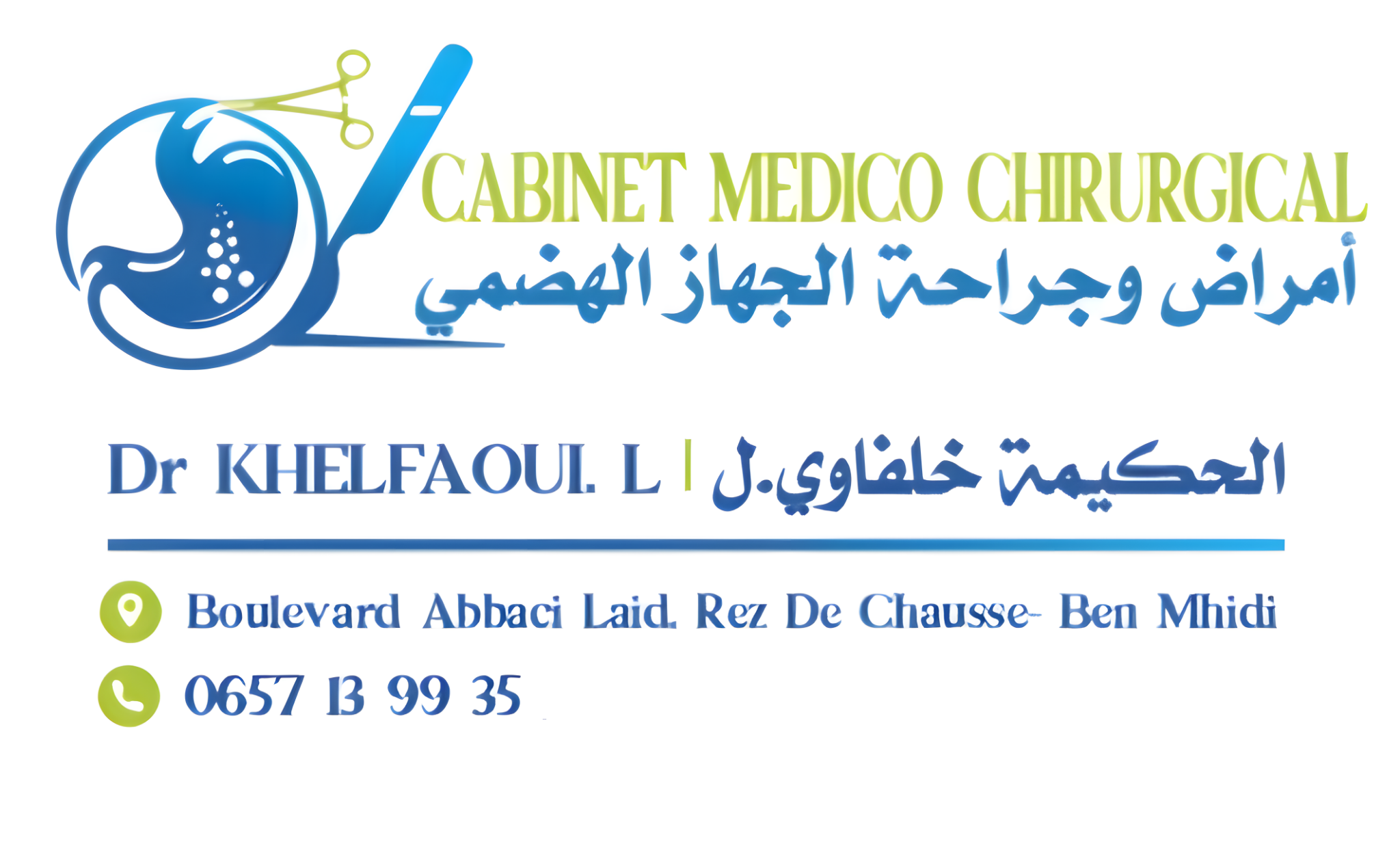 Carte de visite recto